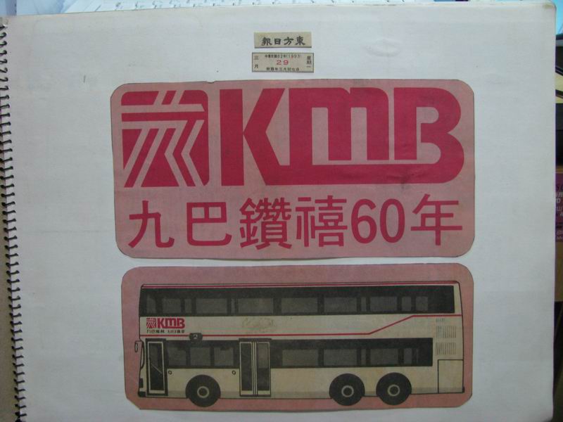 20091001_3345.JPG