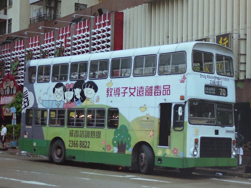 cm4642@70.jpg
