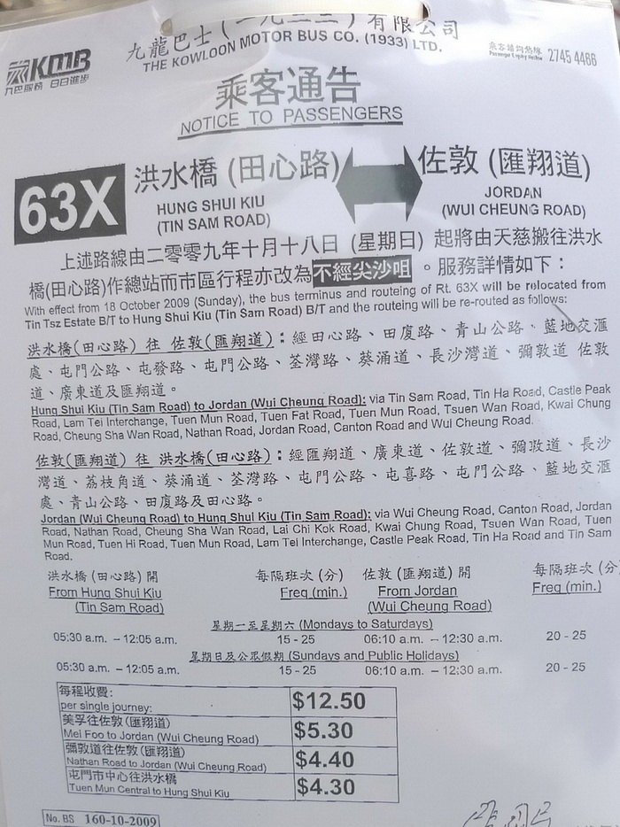 P1010967X.jpg