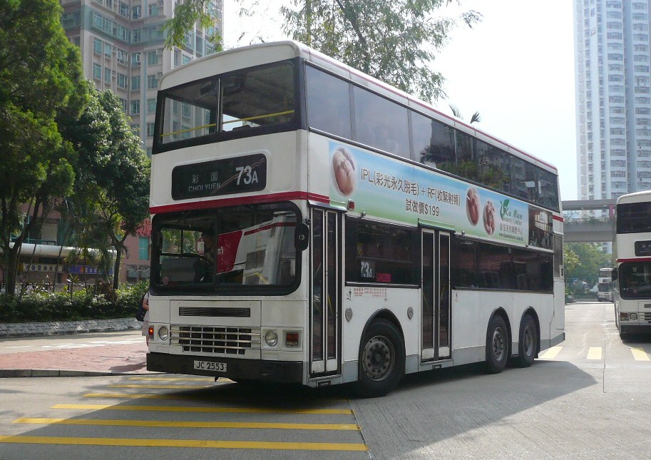 JC2553@73A.JPG