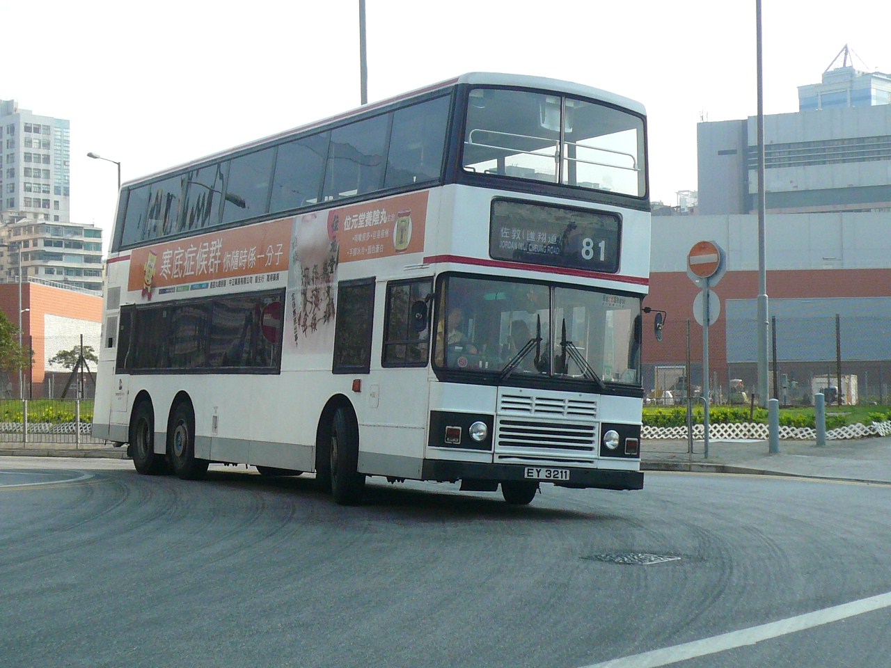 bus 043.JPG