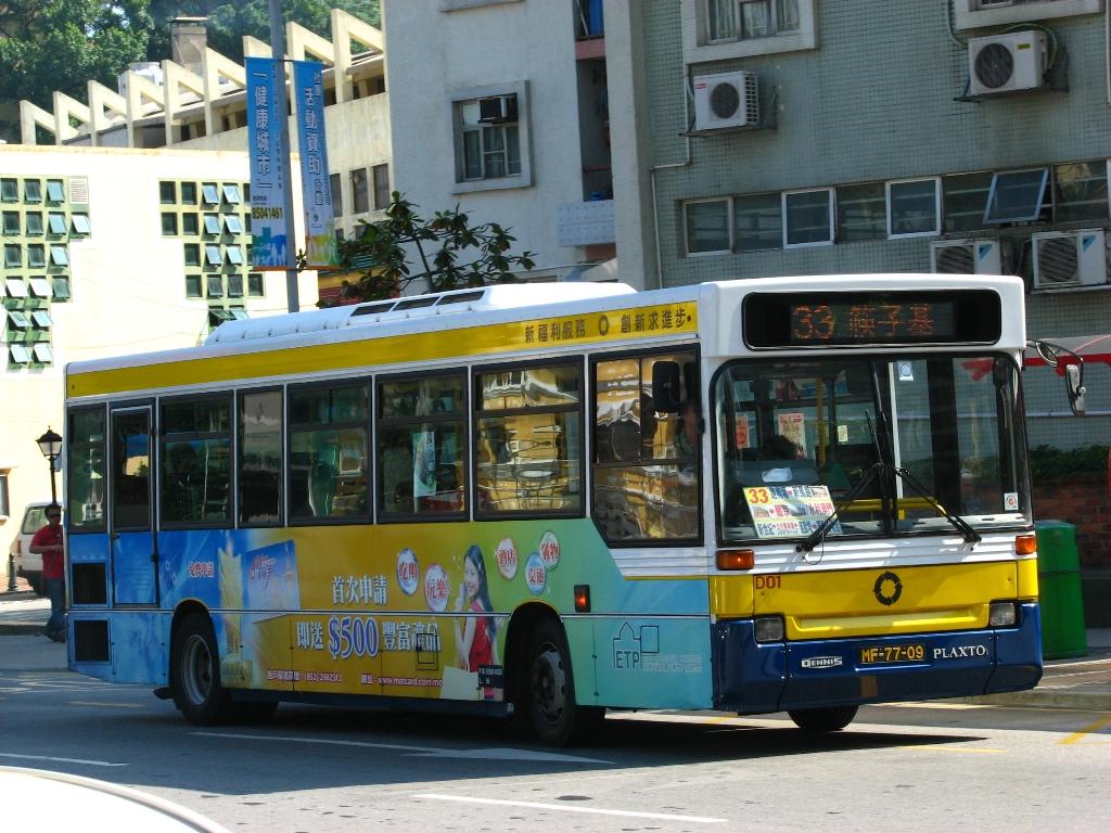 bus19058.JPG