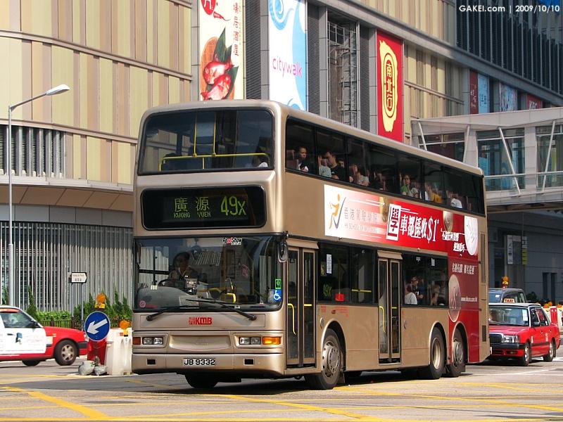 049xt2-atr0142.jpg