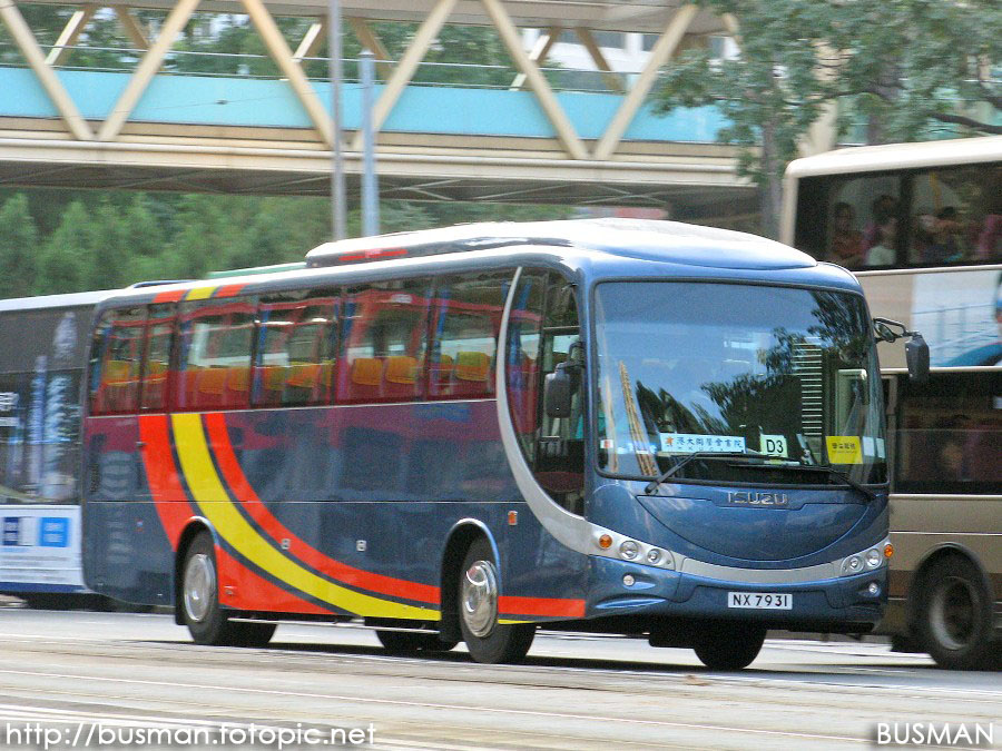 nx7931-a.jpg