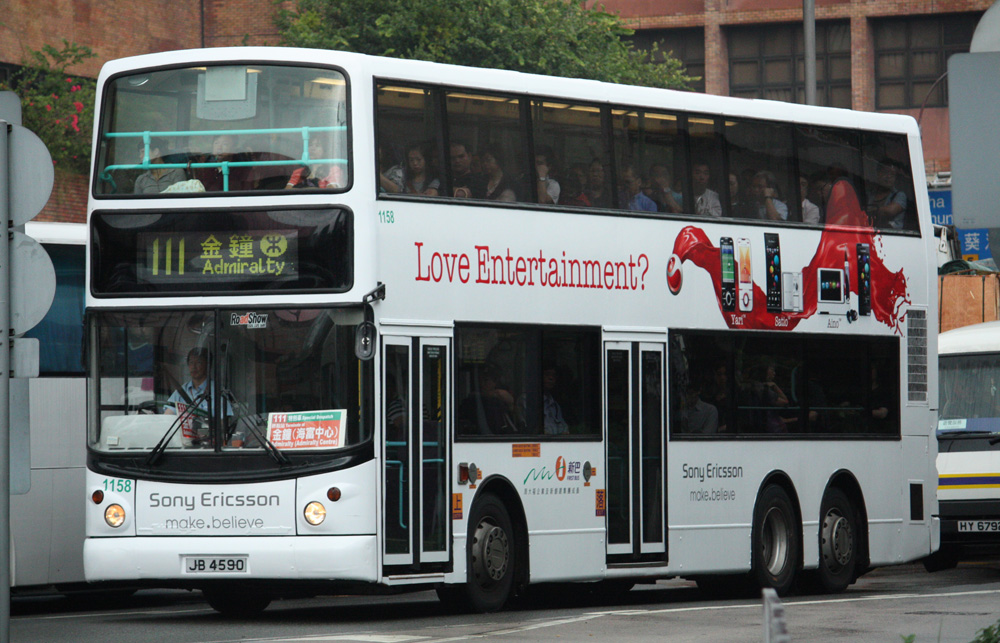 1158-111 Special.JPG