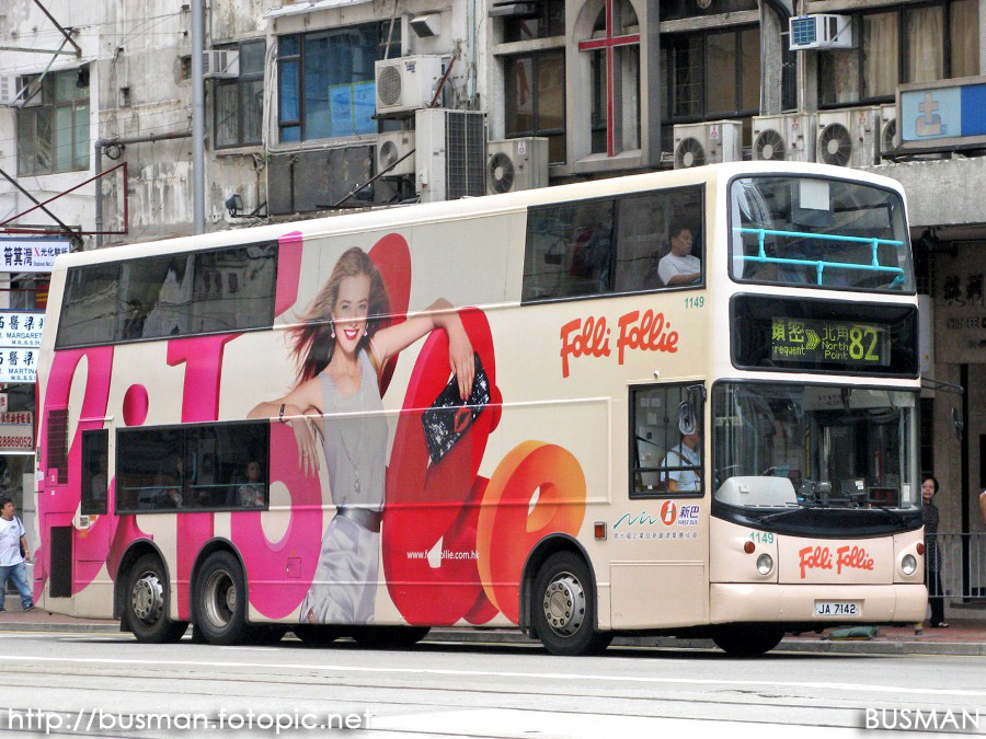 1149-g-82.jpg