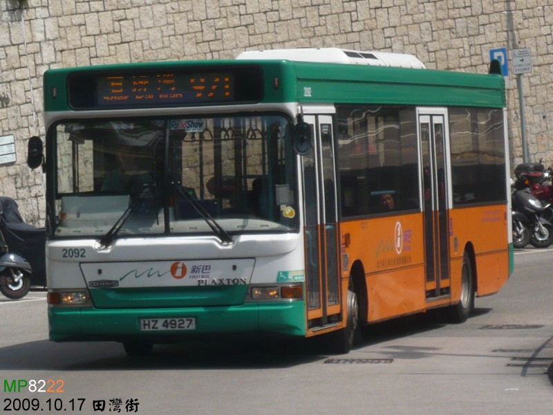 2092-971.jpg
