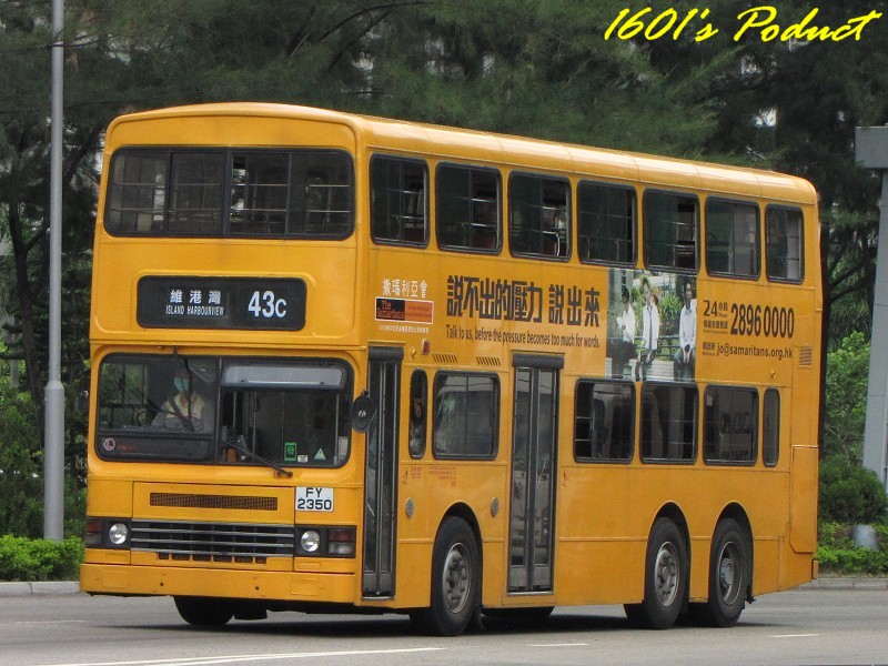 FY2350.jpg
