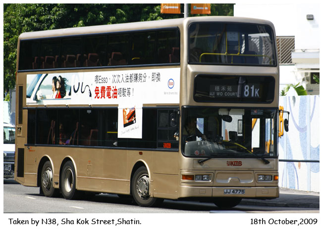 JJ4775S.jpg