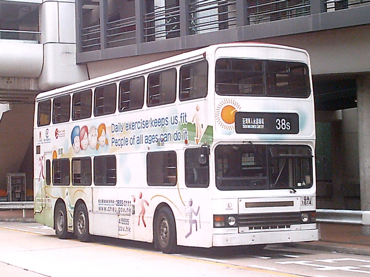 bus15535.JPG