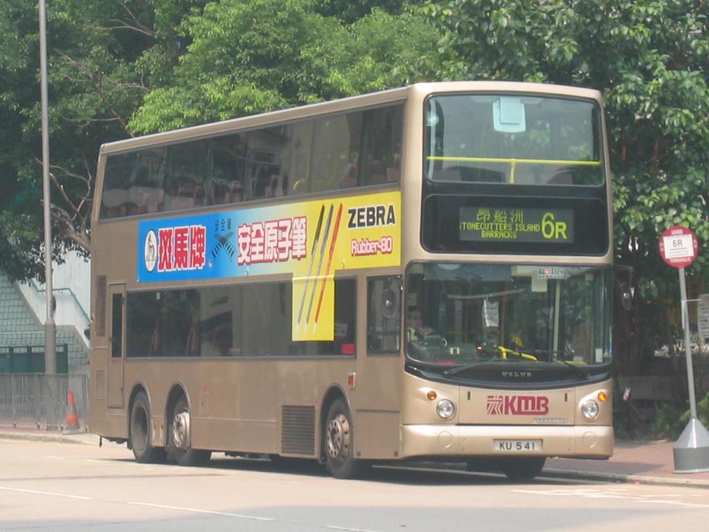 bus11494.JPG