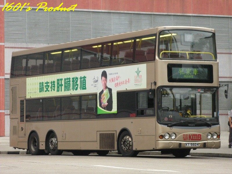 KT5824.JPG