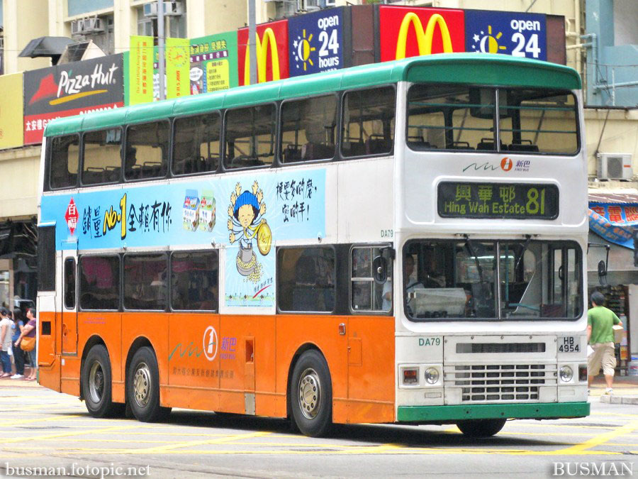 da79-b-81.jpg