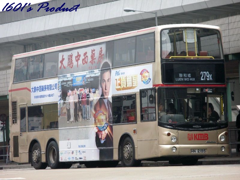 HN2195.JPG