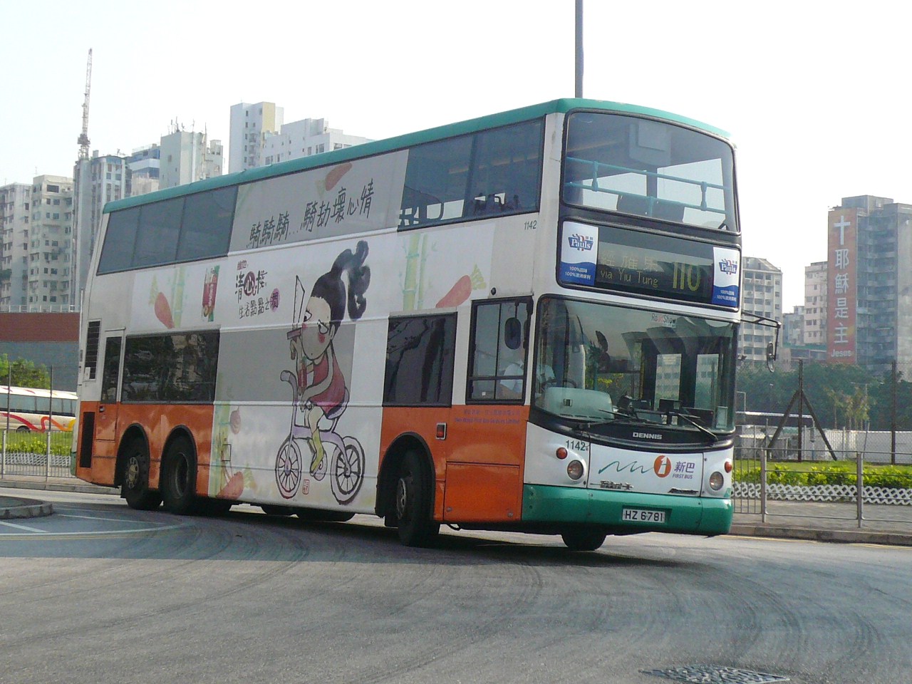 bus 051.JPG