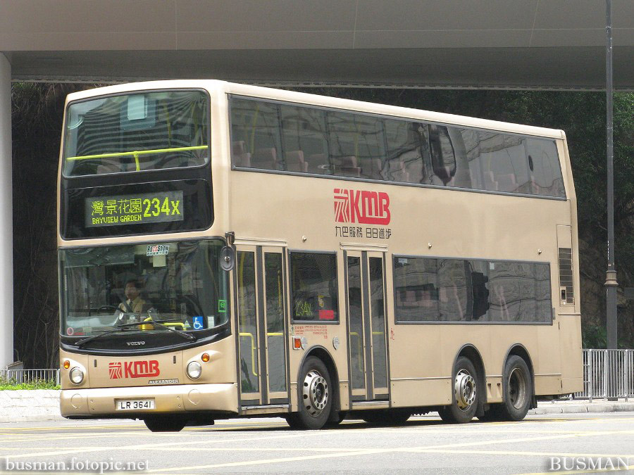 asv82-234x-a.jpg