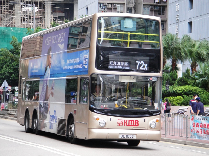 DSC03814 - 複製.JPG