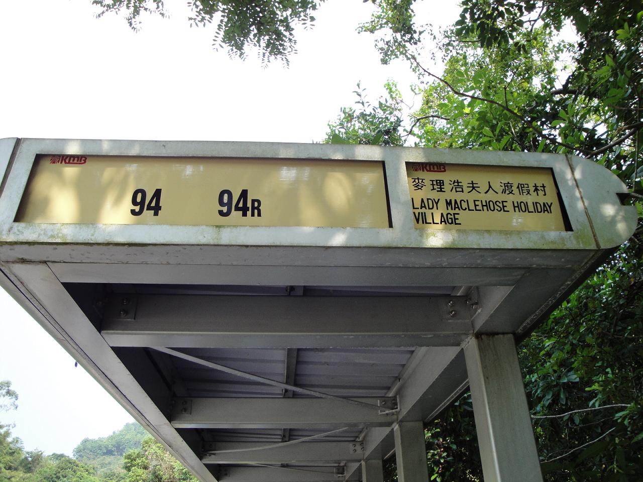 94R(20091024).JPG