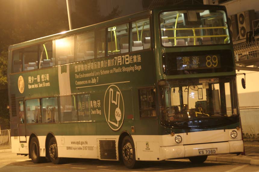 3ASV425 KS7360.jpg