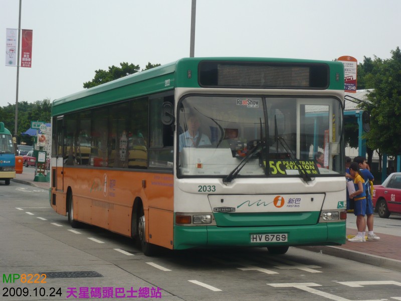 2033-15C.jpg