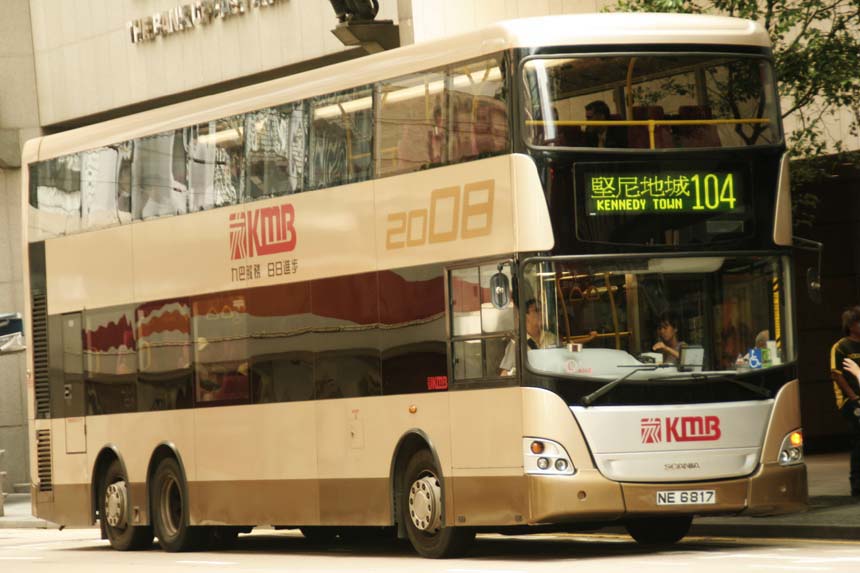 ASU2 NE6817.jpg
