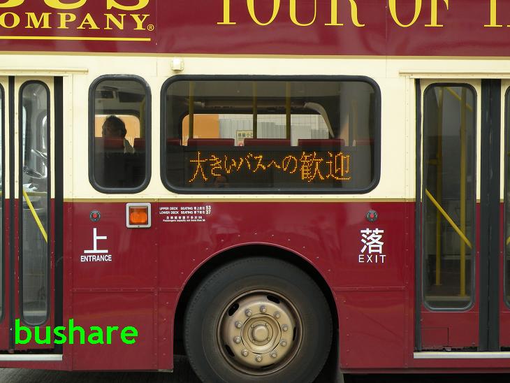 DSCN2657.JPG