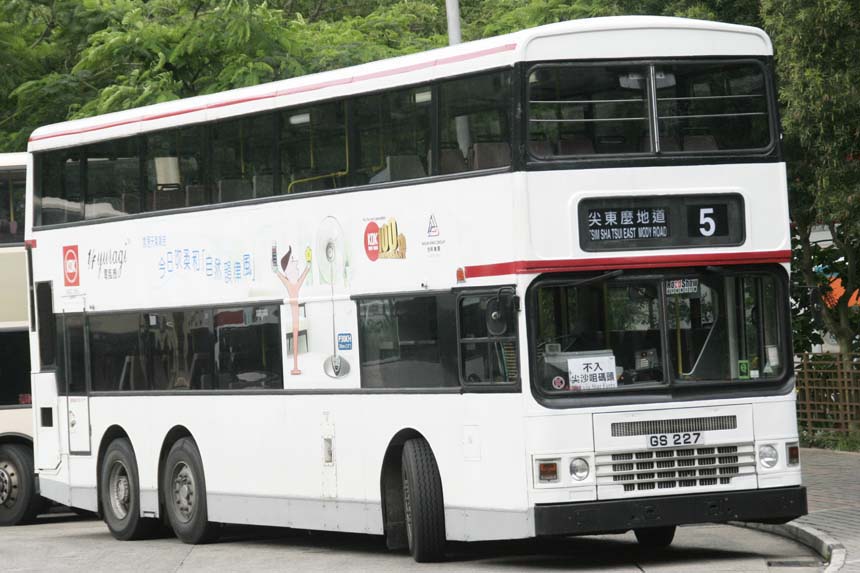 AD280 GS227.jpg