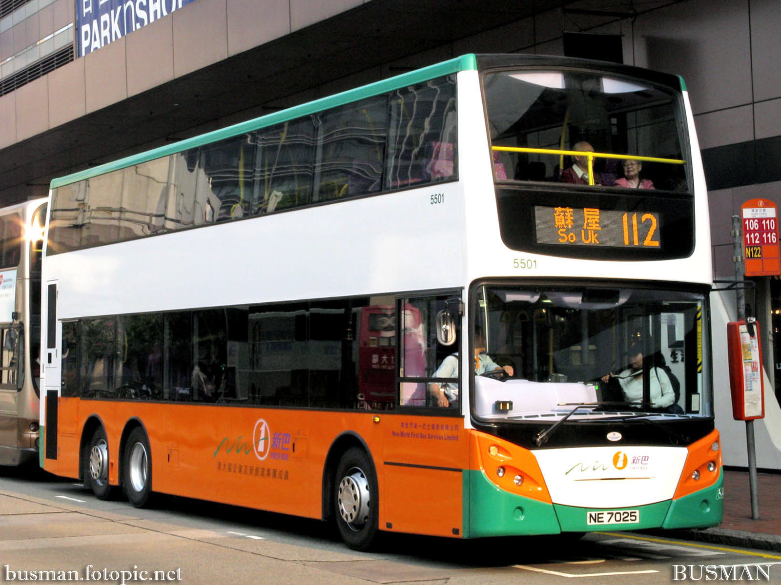 5501-a-112.jpg