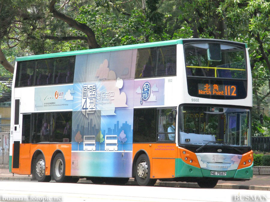 5502-e-112.jpg