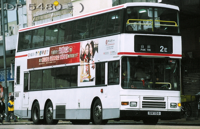 GW1158@2E.jpg