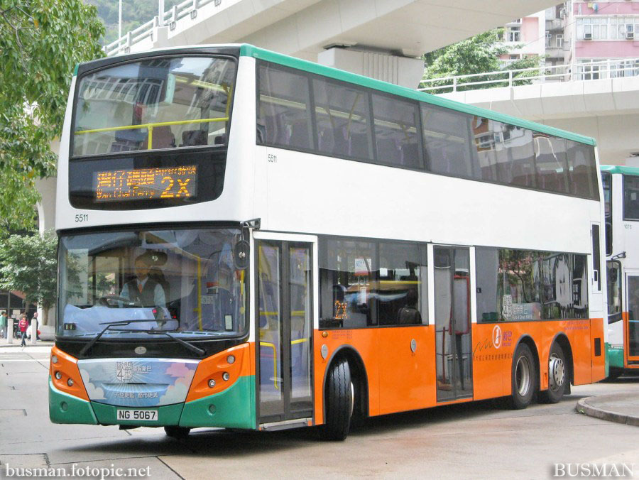5511-a-2x.jpg