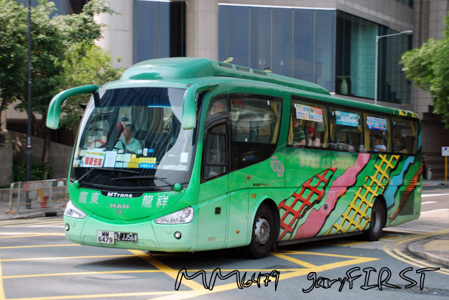 mm6479-6.jpg