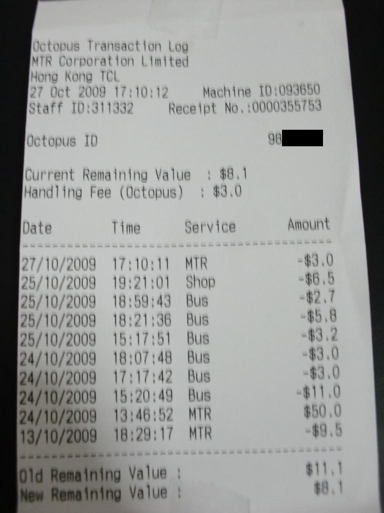 Receipt.jpg