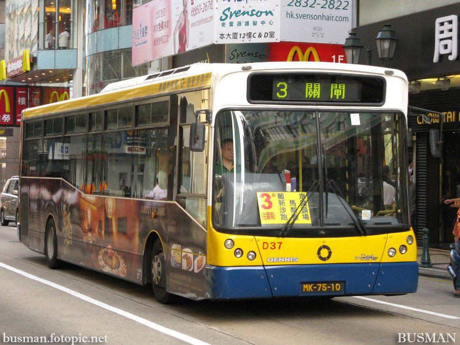 d37-b-3.jpg