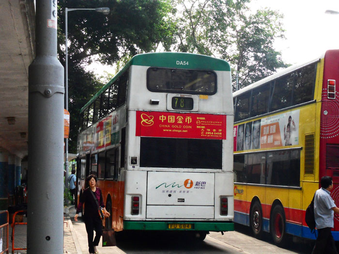 SDC12617.jpg