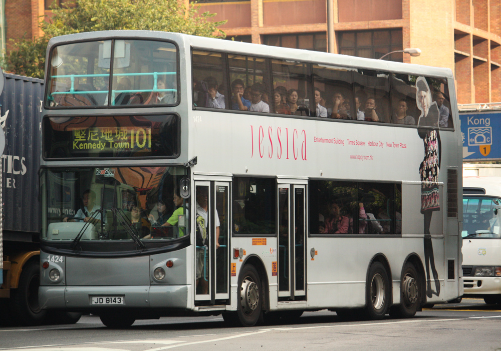 1424-101.JPG
