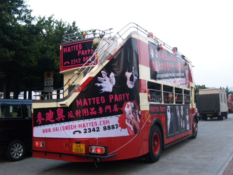 Pa292614.jpg