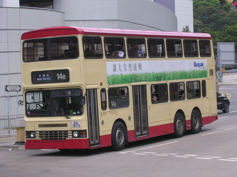 GA1570E.JPG