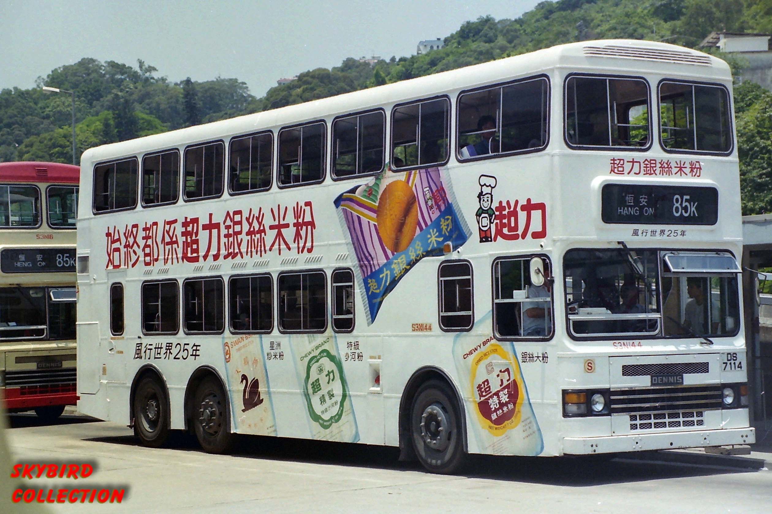 DS7114-85K.jpg