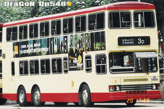 DP5888@3D-GS.jpg
