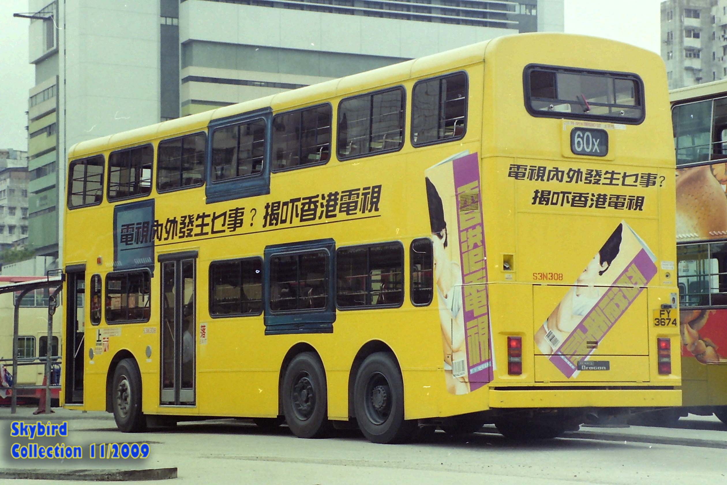 FY3674-60XR.jpg