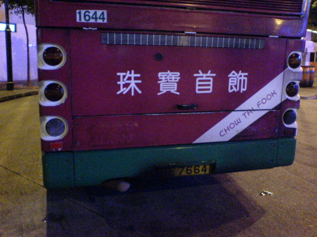 DSC02259.JPG