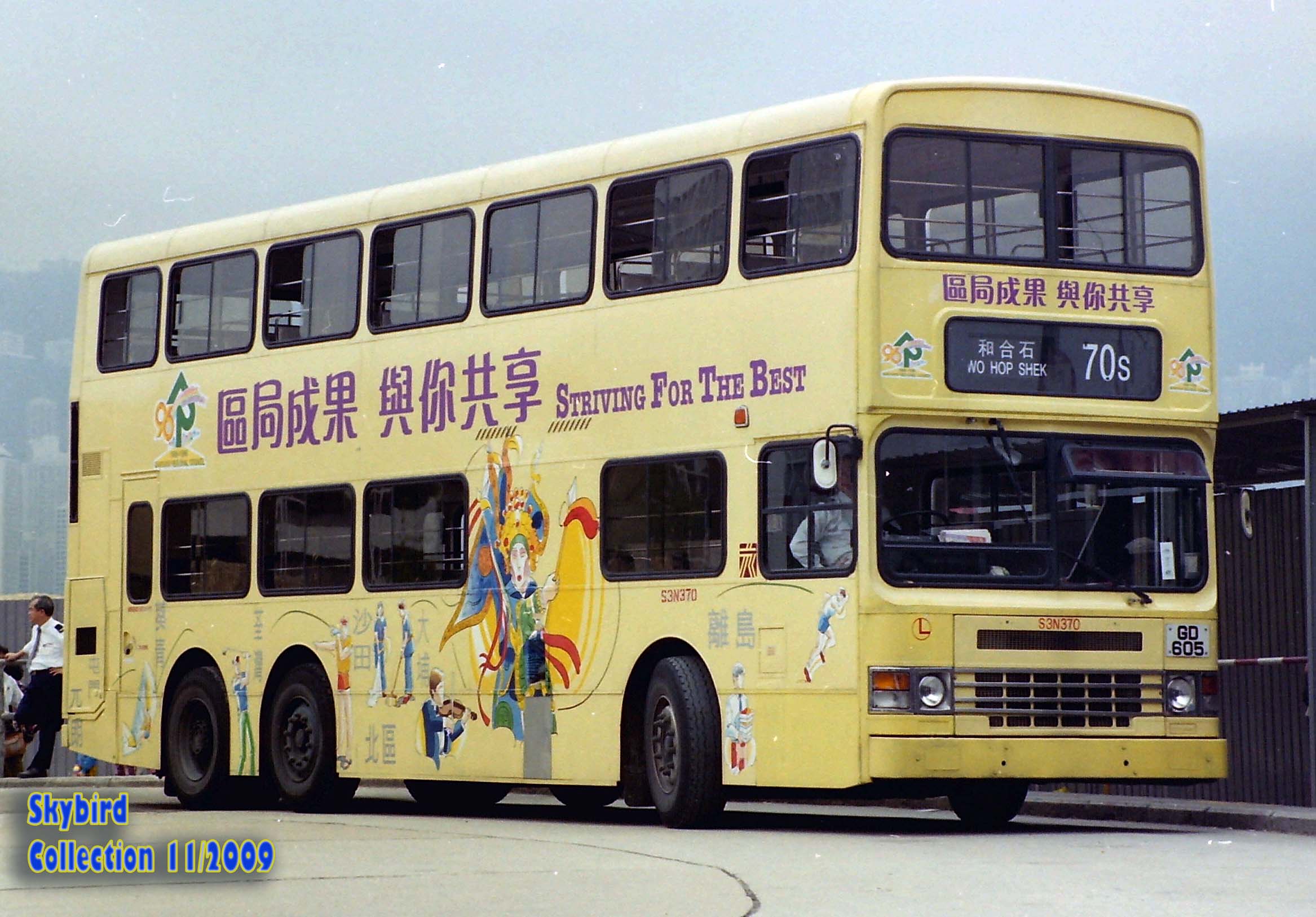 GD605-70S.jpg