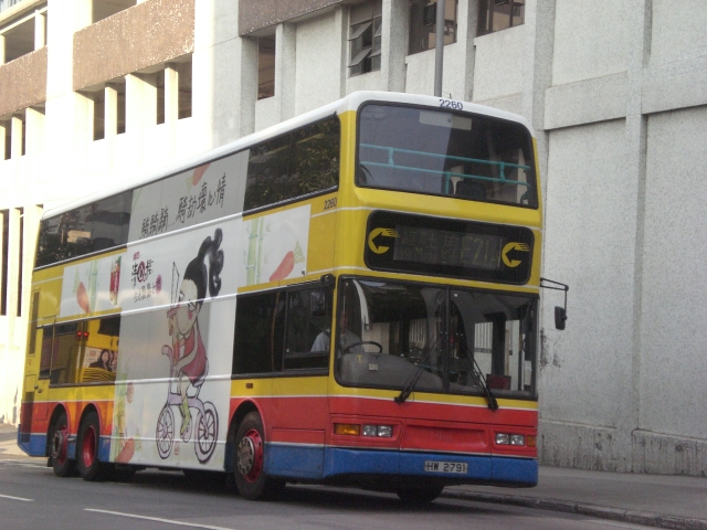 2260@E21A.JPG