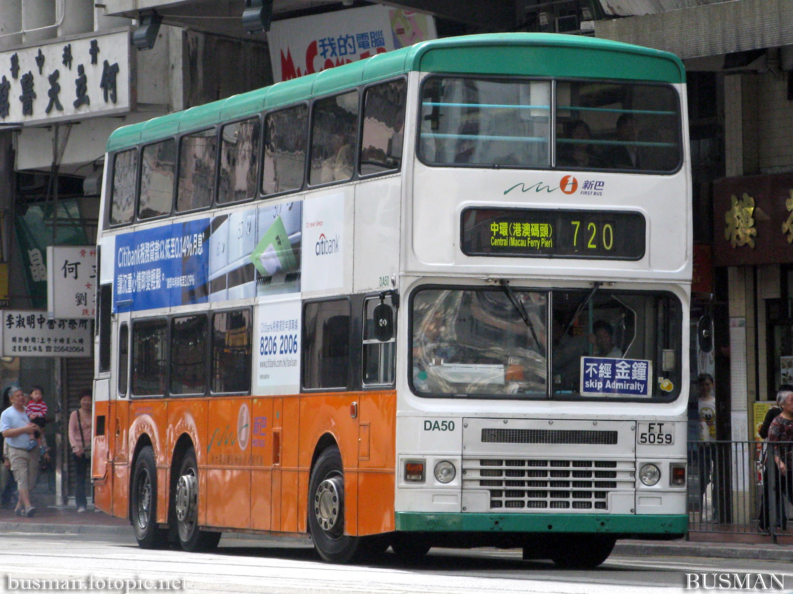 da50-b-720.jpg
