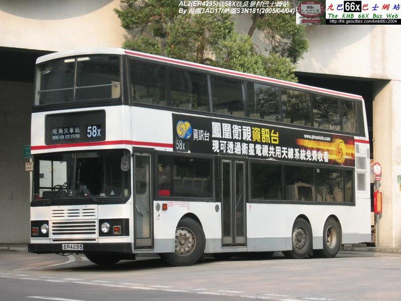 ER4295_A1.jpg