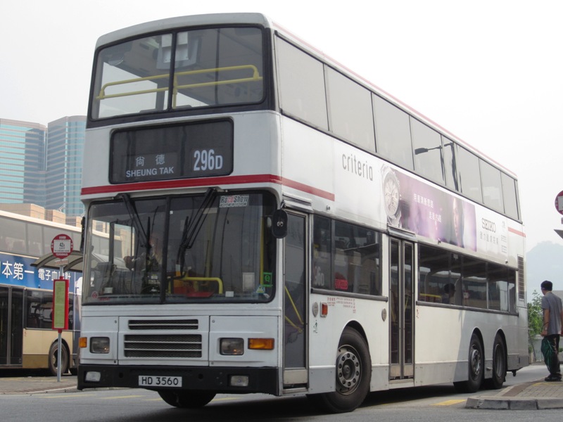 IMG_2582 - 複製.JPG