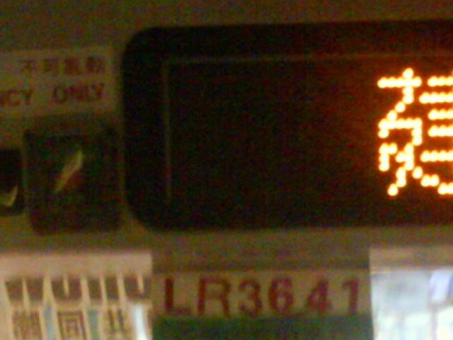 DSC00979.JPG