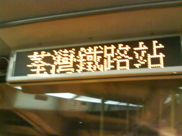 DSC01005.JPG