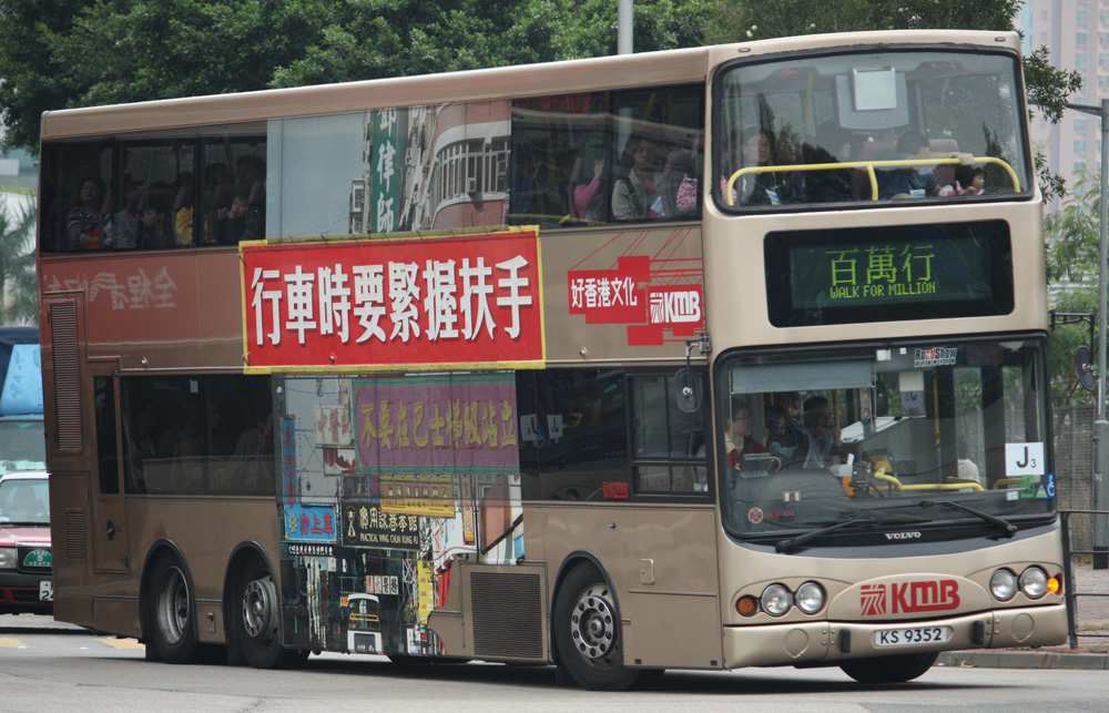 J3 KS9352.JPG